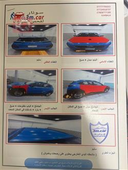 هيونداي كونا